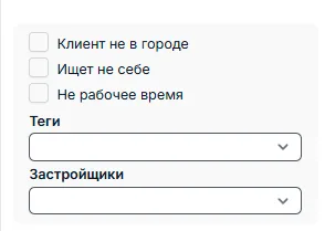 Вспомогательные фильтры карты: признаки клиента, теги и застройщики