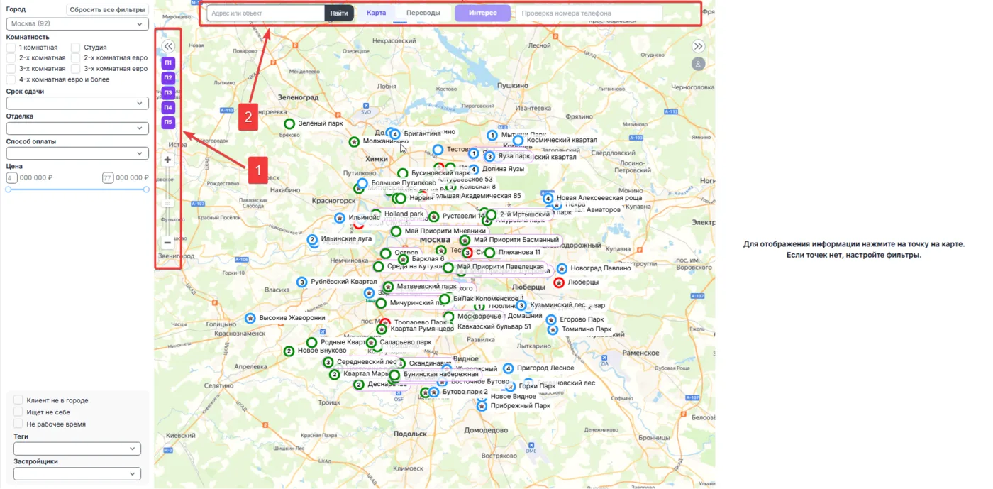 Тепловая карта жилых комплексов с фильтрами по городу, комнатности, сроку сдачи, отделке, способу оплаты и цене